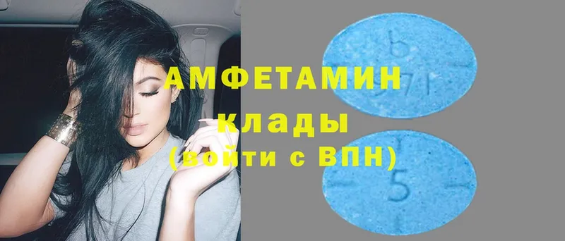 Amphetamine 97%  blacksprut ссылки  Малая Вишера 